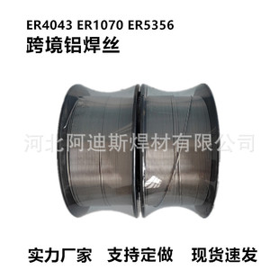 �����羳ER1070���X�Ᵽ���z�S�ҹ�؛����ER1070�X�Ͻ�廡���z