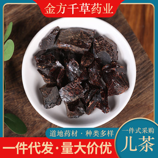 ��ș�����lҰ������ ������ �������Ʒ��؛������ڃ���500g��