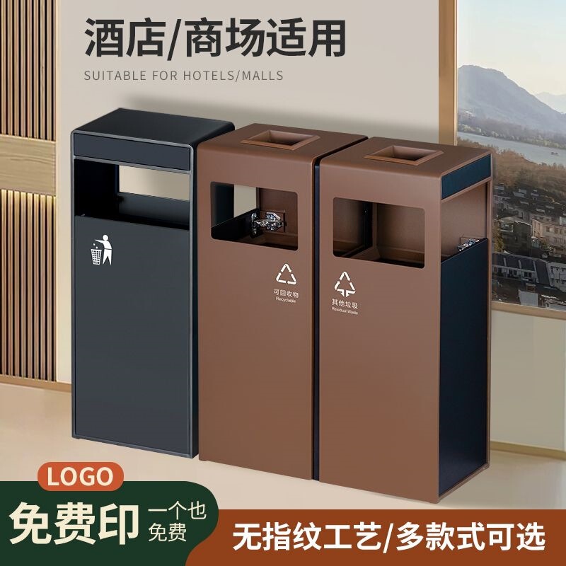 Outdoor Trash Cans, Ashtrays, Hotel and Mall Lobbies, Elevators, Commercial Vertical Stainless Steel Fruit Peel Bins Outdoor Trash Cans, Ashtrays, Hotel and Mall Lobbies, Elevators, Commercial Vertical Stainless Steel Fruit Peel Bins