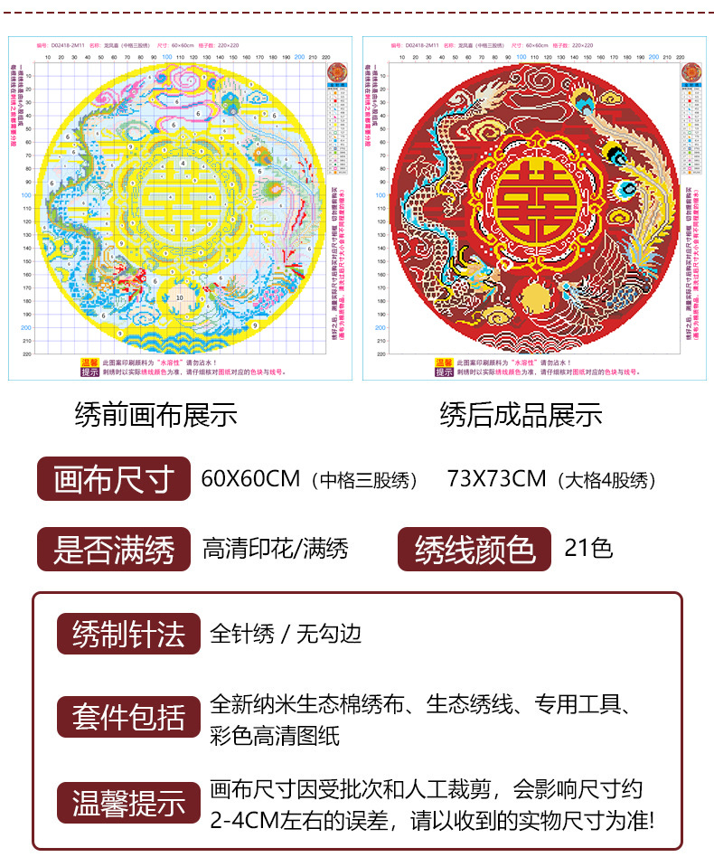 D02418产数 (2).jpg