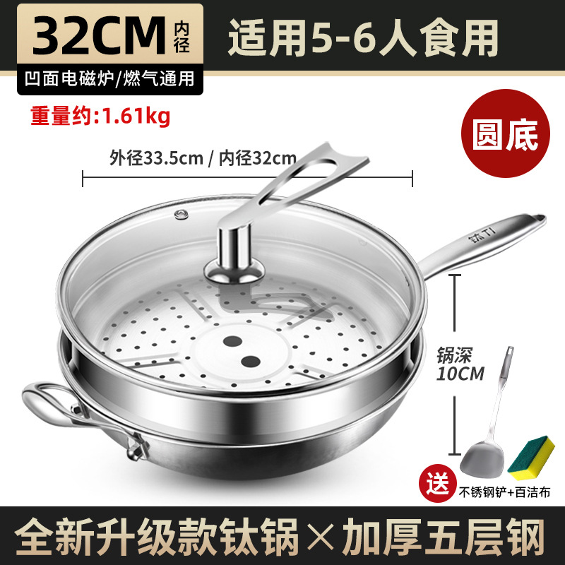 Wok de Titanio de Fondo Redondo de Titanio, Sin Recubrimiento y Antiadherente, para Cocina de Inducción y Gas
