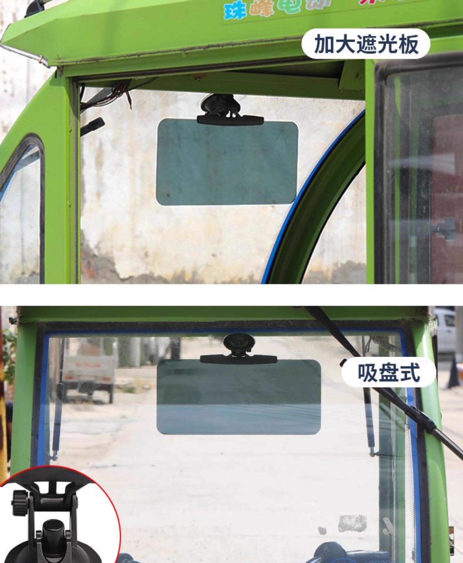 25 Car Sun Visor Anti-Dazzle Anti-Glare Mirror Night Vision Anti-High Beam Killer Day and Night Driver Goggles