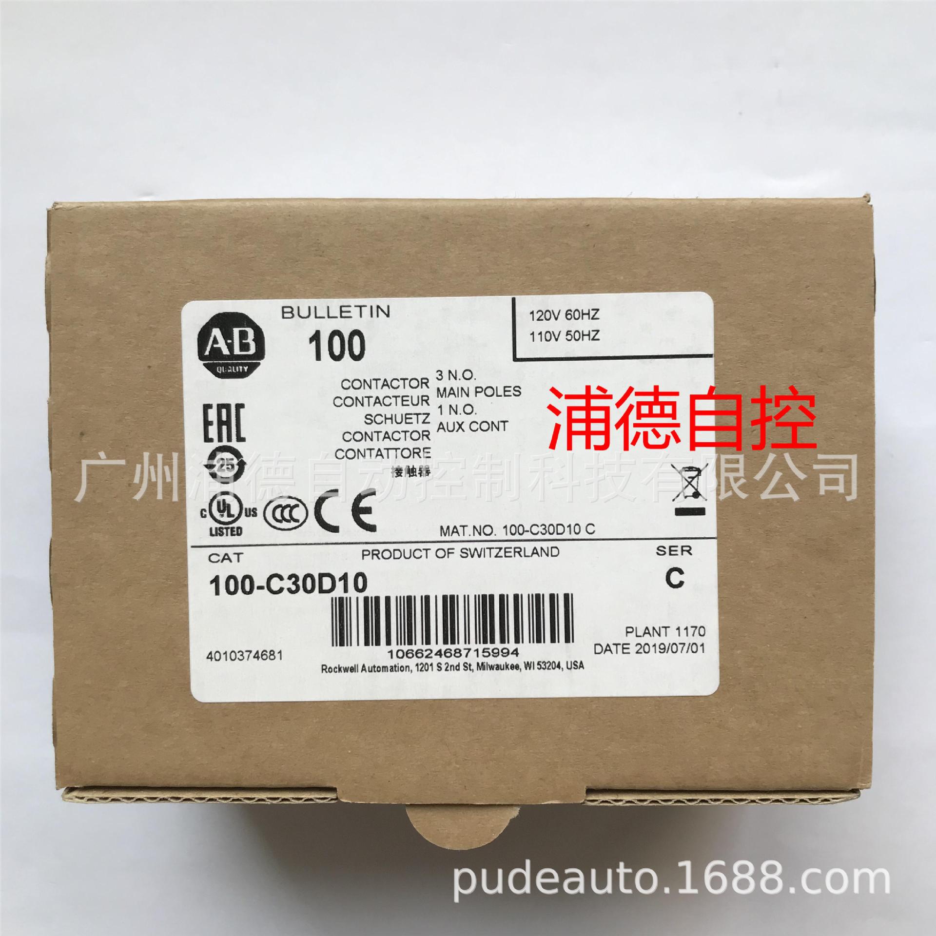 AB交流接触器100-C30E*10，100-C30*01，100-C30*00原装现货