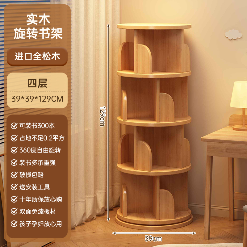 Madera de pino de alta calidad - madera de registro giratoria resbaladiza de seda 129cm