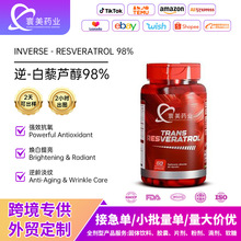 TK������-��޼�J�� 98%�I�B�a�䄩Trans-Resveratrol 98%���Q�S��