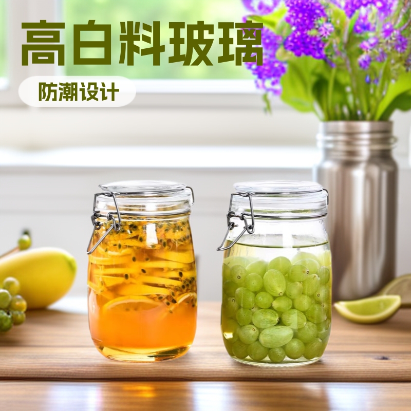 厂家供应防潮玻璃大号蜂蜜柠檬茶叶奶粉储物瓶泡酒泡菜坛子密封罐