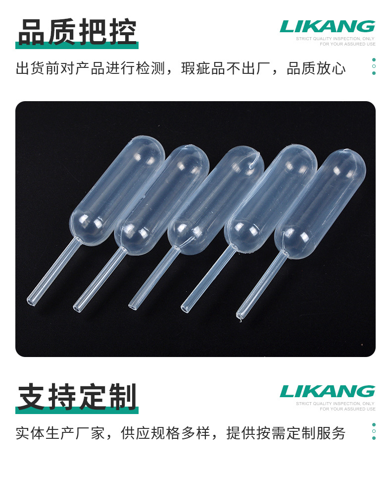 利康医疗详情_09