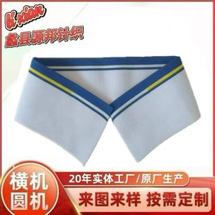 У���_�yᘿ��Ứ�M�C�Iᘿ���T���I���＾ У���ݼy�I