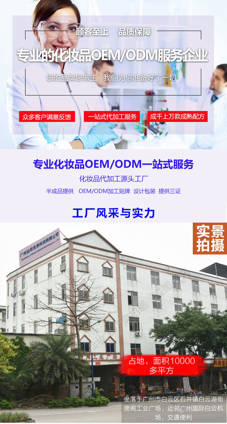 仙妆链接-恢复的_01