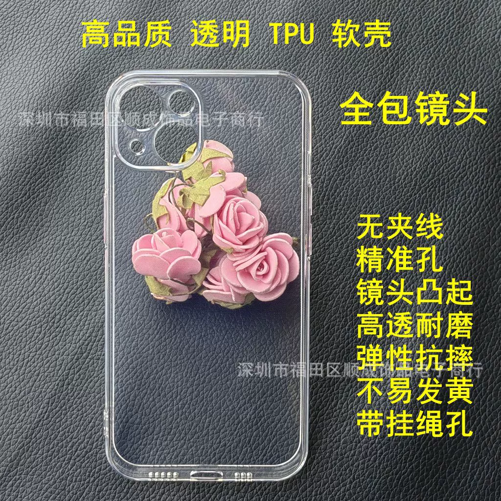 Чехол для телефона (Apple iPhone16 серия) — сверхпрозрачный мягкий TPU, полная защита линз