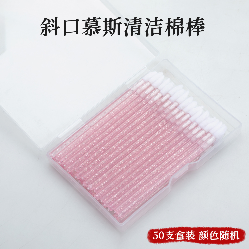 경사형 무스 클리닝 면봉 (50개입 박스)