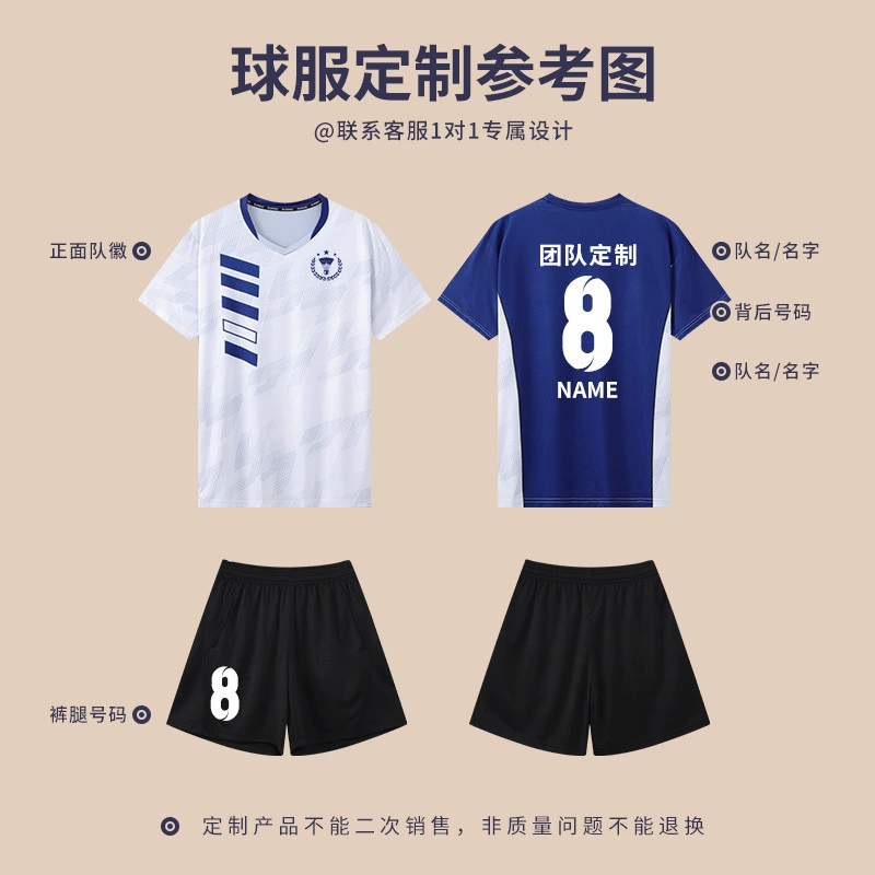 Summer uniform for badminton, quick dry set for training, with short sleeve