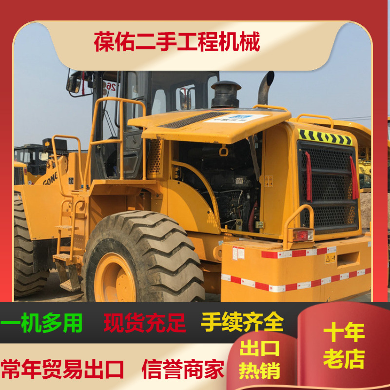 常年出口二手临工LGL958F装载机,二手临工5吨装载机出售
