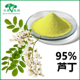 芦丁95% 槐米花提取物芸香苷Rutin维生素P黄酮苷153-18-4