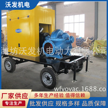 柴油機水泵 移動防雨篷式柴油機抽水泵 diesel water pump