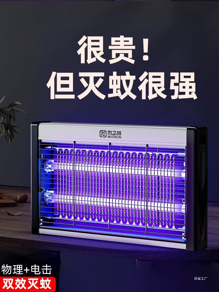 Лампа от комаров 2025, новая модель лампы от мух для ресторанов, отелей и магазинов с ловушкой для мух для дома, в помещении, средство от комаров, артефакт