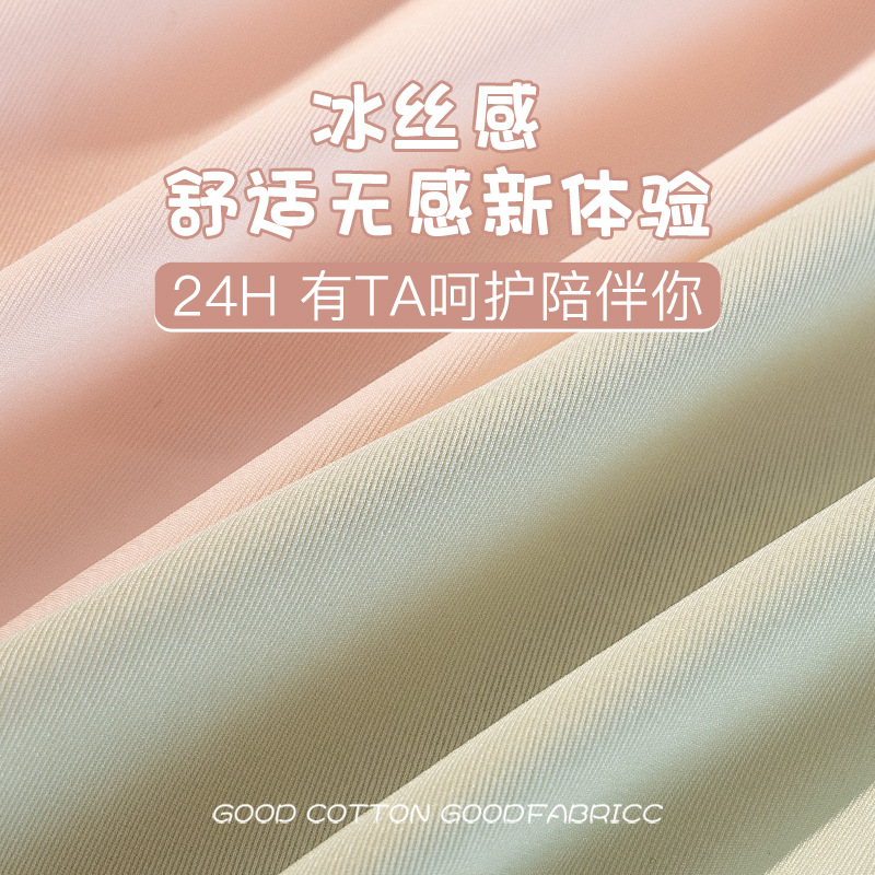 Ropa interior ultrafina 10D sin costuras de seda de hielo de melocotón máscara de cadera entrepierna larga algodón antibacteriano cintura media ropa interior de seda de hielo para mujer