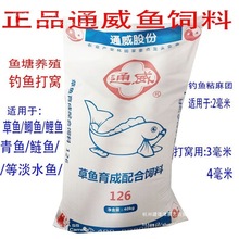 ԭ���C�ϸߵ����w���ڿ�ͨ���~����³��D�ϴ�C�Bֳͨ����~