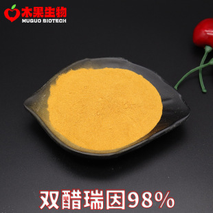 �p������98% ľ������ 13739-02-1 �J�C��ȡ�� 100g/�� �F؛���]