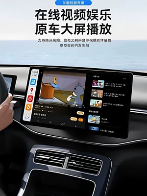CarPlay+HiCar+Android phone connectivity, modified | Simsiz CarPlay və Android Auto