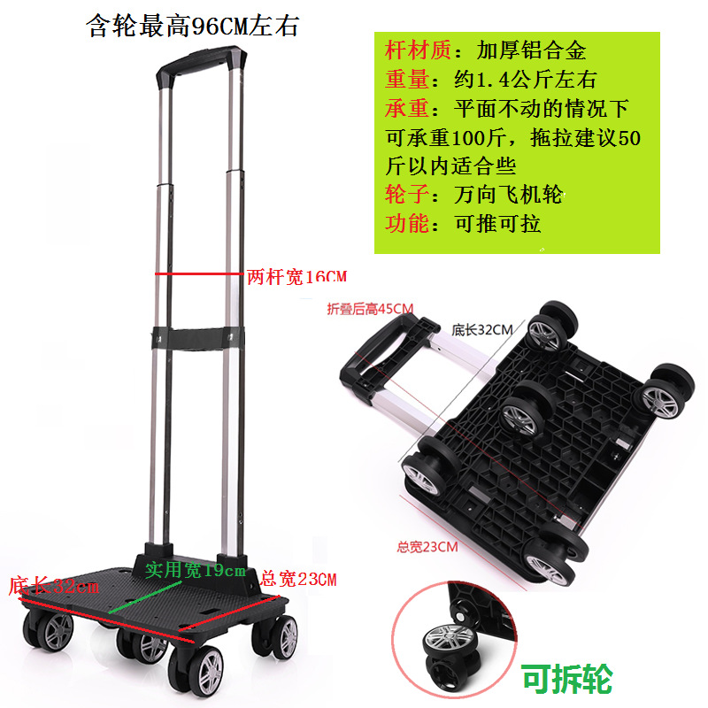 スーツケースの部品のタイバーは、ユニバーサルホイールのアルミ合金折り畳み式タイバーを取り外します。