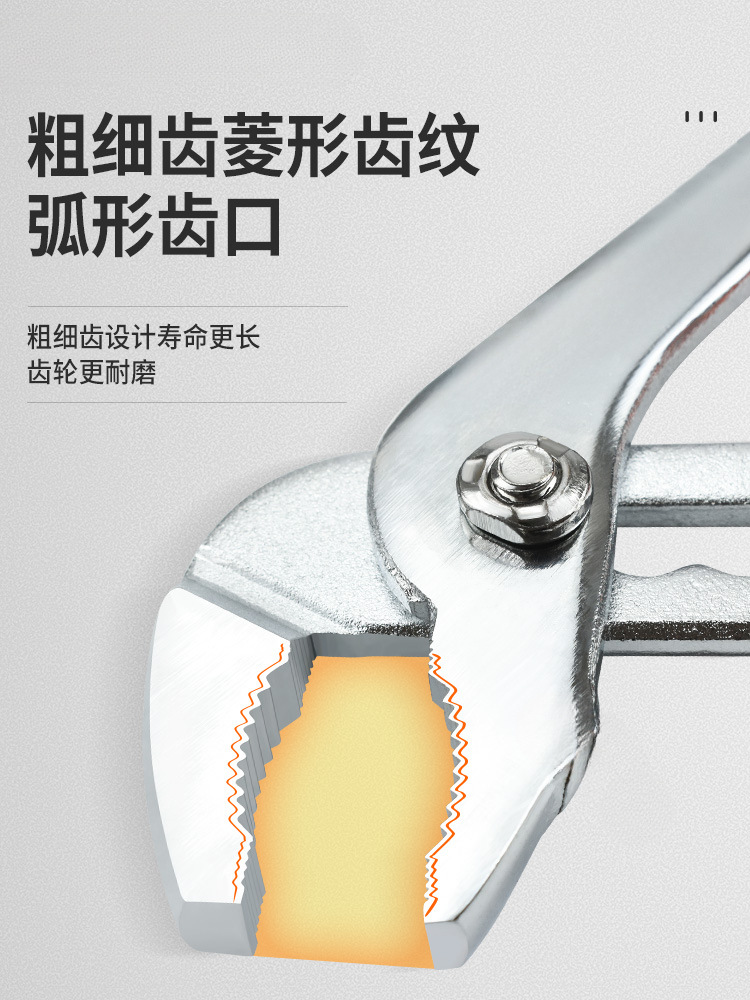 水泵钳多功能水龙头管子钳圆管夹持钳万用可调式活动大力钳水管钳