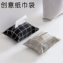 居家棉麻纸巾套纸巾袋纸抽袋布艺车载抽纸袋纸巾盒抽纸盒纸巾包