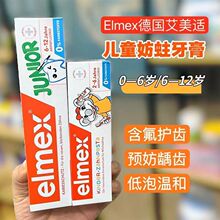 elmexͯ0-1-2-3-6q׃50ml