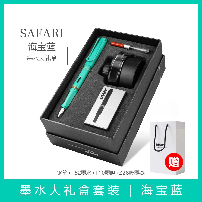 Aquamarine [ink gift box]