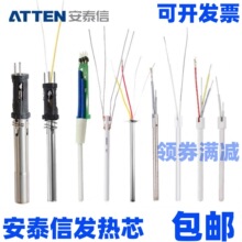 ��̩�ź�̨�l��оAT938D/936b���P��մ�4о������F�l��zAT8586