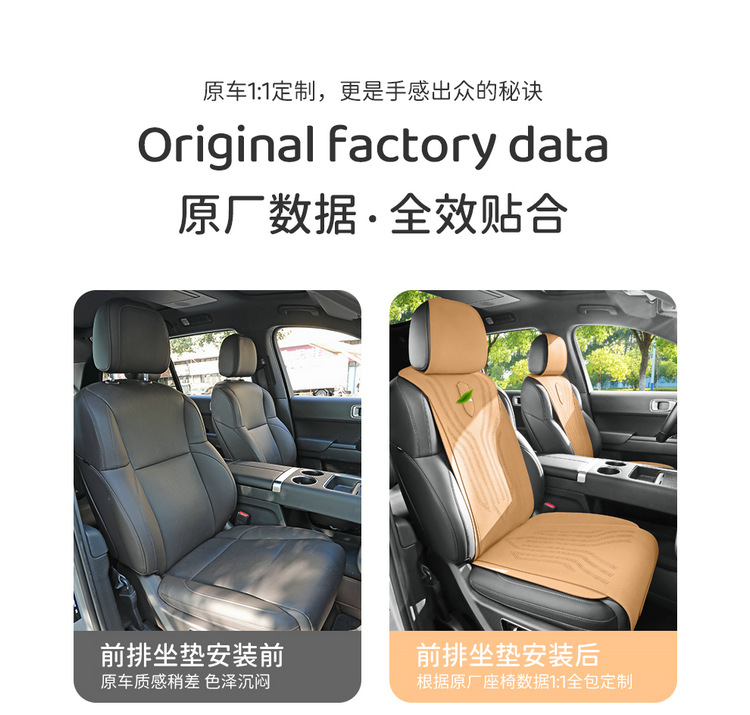 Suitable for ideal L8/L9 four-seat six-seat special car seat cushion suede half bag four-season universal saddle cushion