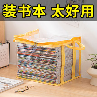 Storage box, foldable transparent bag