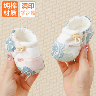 �����ļ��냺Ь��ܛ�׌W��Ь0-1�q��ǰЬ��Ů�����҃�Ь���޲���