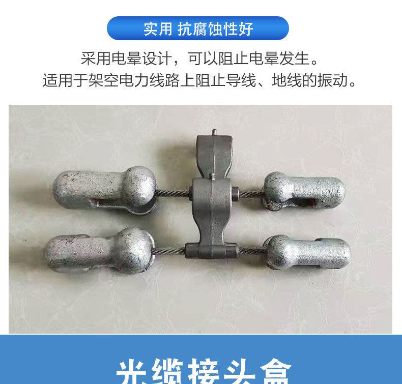 预绞式电力金具  防震锤 FRYJ型  音叉式 对称型