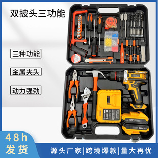 Dewei high-power double beak three-function metal chuck lithium electric impact drill hand drill set box work box