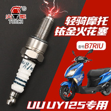 UY̤��Ħ�г�UU UY125С����Let's����UZ110��װҿ��������