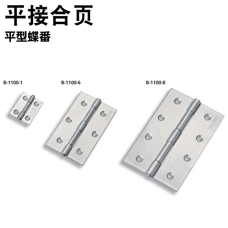 Плоская петля TAKIGEN xiuzhao Yuyuan B- 1100