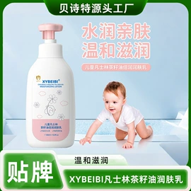 面部护理加工;护手霜;个人护理加工