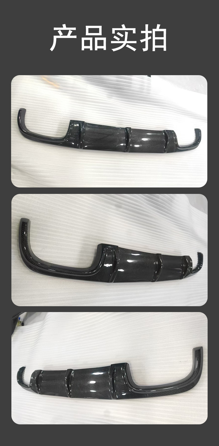 Suitable for Mercedes-Benz E-Class W211 E63 carbon fiber rear lip tail lip modified rear bumper diffuser exterior trim