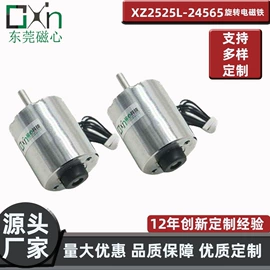 电磁铁;电磁阀;阀用电磁铁