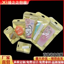 金色无纺布圆角透明密封袋饰品渔具小配件玩具分装包装袋7*11