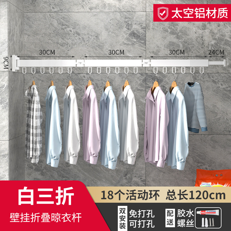 Aleación de aluminio sin perforar plegable montado en la pared percha de ropa Hotel balcón percha de ropa artefacto percha interior al por mayor