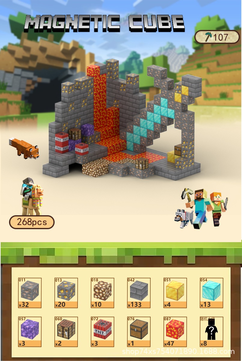 107	Мой шахтный лагерь	268	ПК