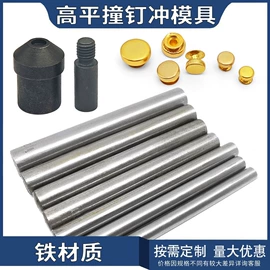 饰品配件;链子/链条;其他纺织辅料