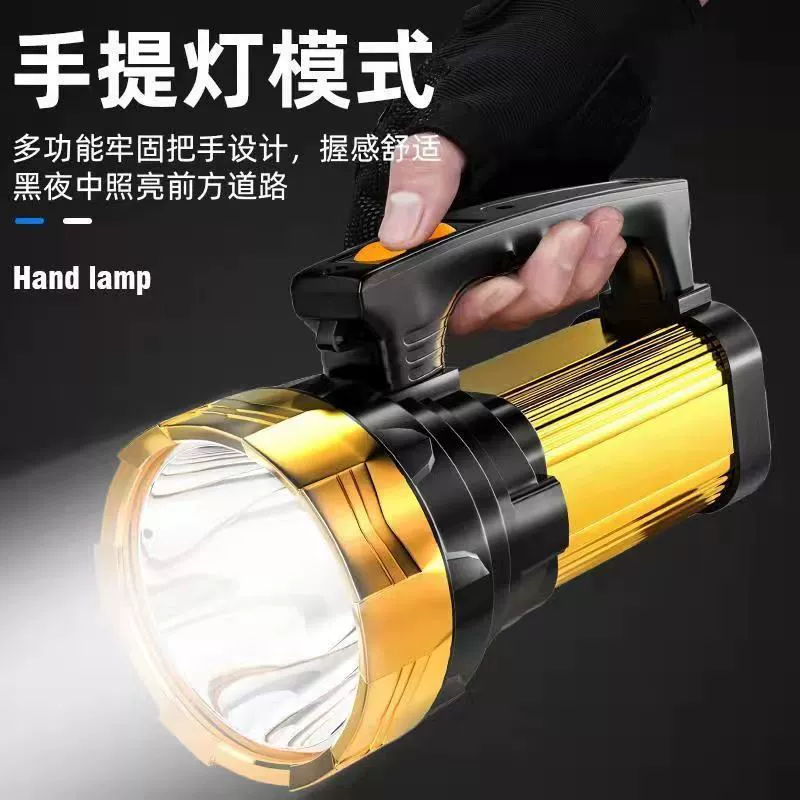 Handheld Spotlight (Oslang) Rechargeable High-Power Beam, Side Light Options, USB-C