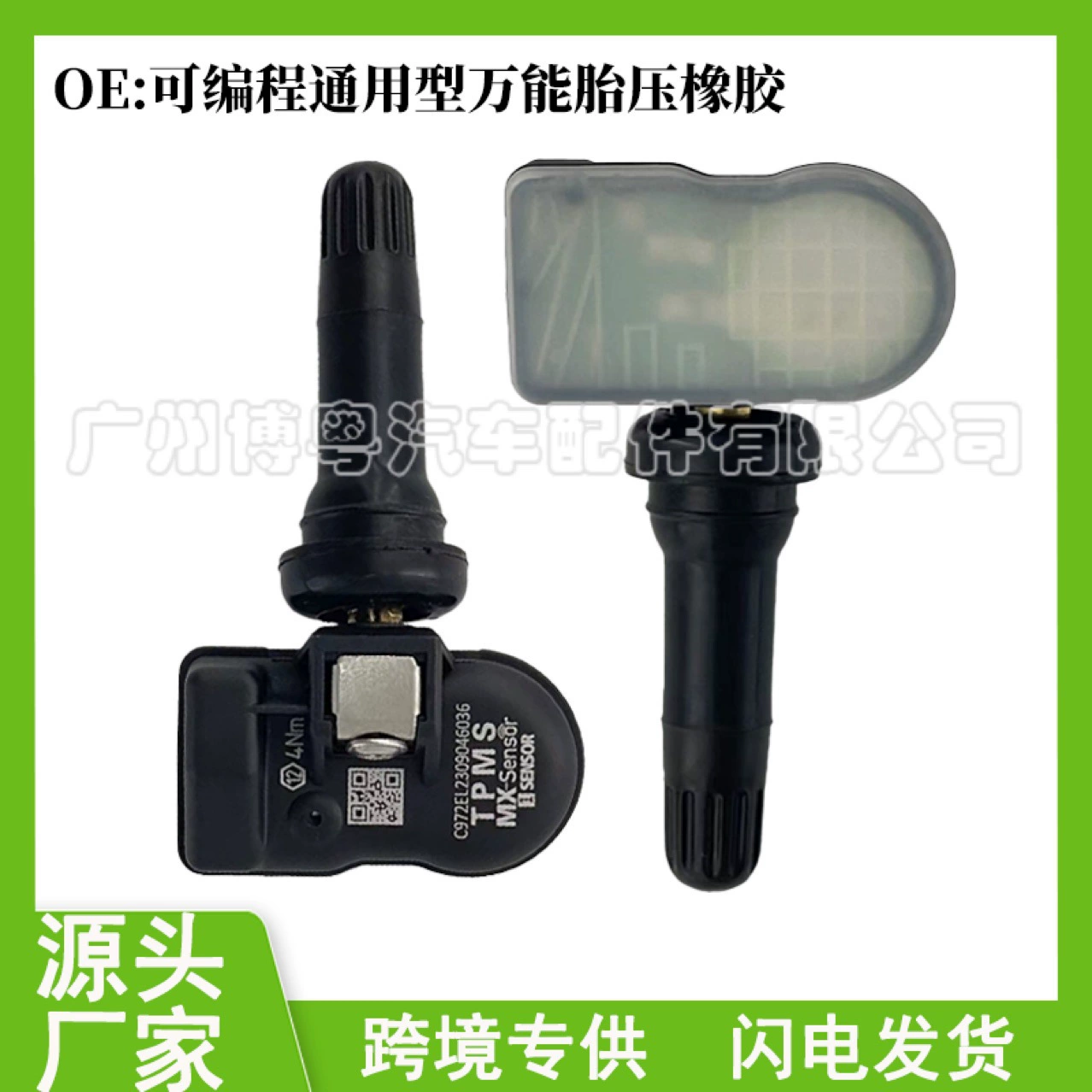 TPMS Программируемый датчик давления в шинах универсальное 315-433MHz двухчастотное в одном зарубежное издание