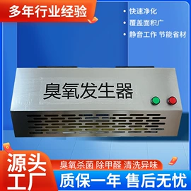 空气净化设备;水杀菌消毒;其他食品加工