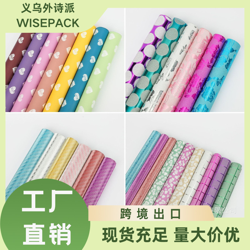 Papel de regalo de plástico grueso con purpurina láser de colores, papel impermeable para envolver regalos de cumpleaños y Navidad