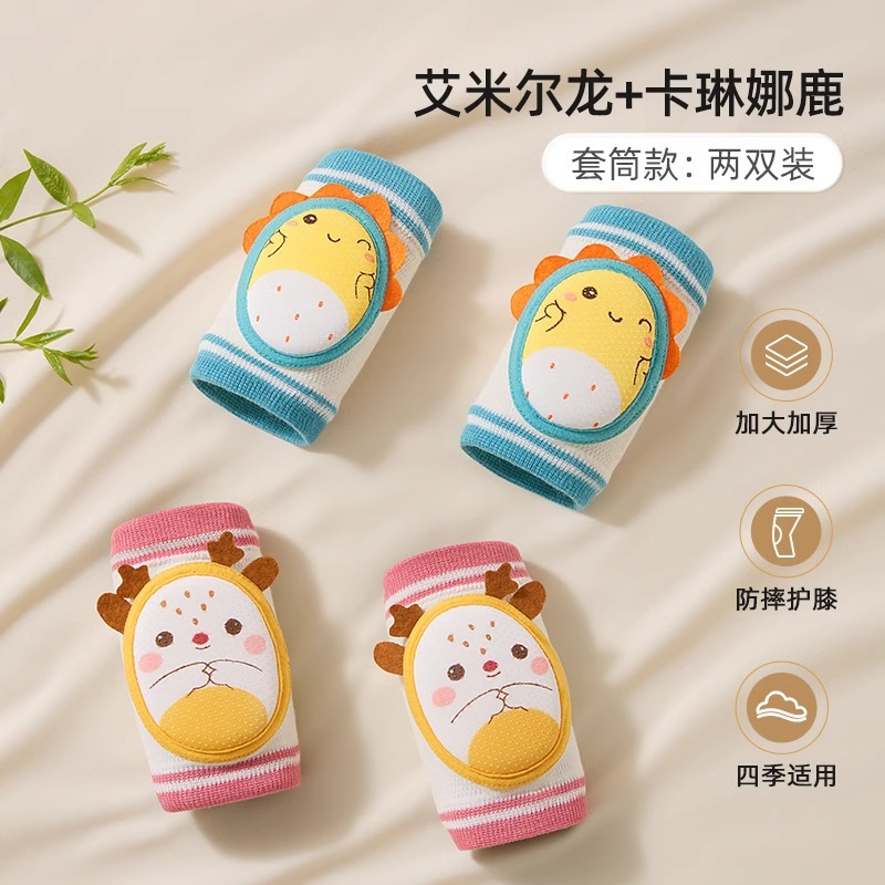 [슬리브] 에밀 드래곤 카리나 사슴