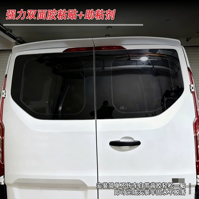 Modification Parts, Direct from Factory, Fixed wind wing